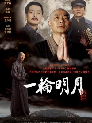 热播剧3